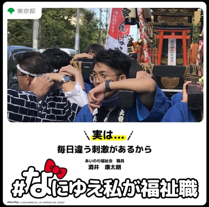 スクリーンショット2025-10-27123550.png